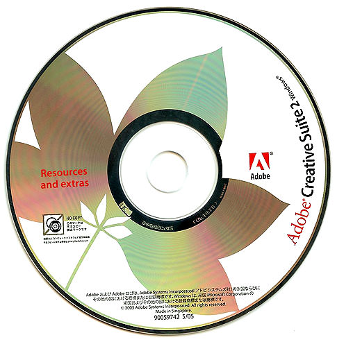 cs2disc.jpg