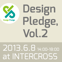 design-pledge-2-banner.png