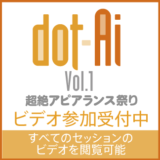 dotai1-dtptransit-banner-video.png