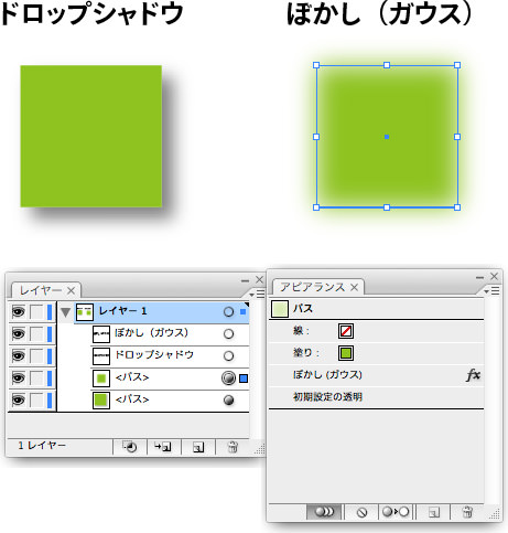 Illustrator CS3にダウングレードした状態