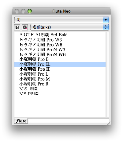 Illustratorとindesignのフォント選択には Flute Neo が超便利 Dtp Transit