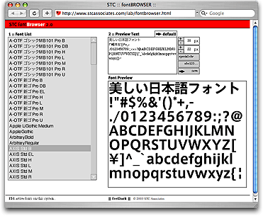 fontbrowser2.gif