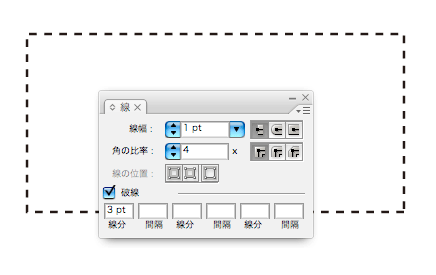 Illustratorの［線］パレットで作成した破線