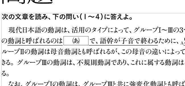 Indesignに こんな機能あったらいいな 1 文字列の罫囲み Dtp Transit