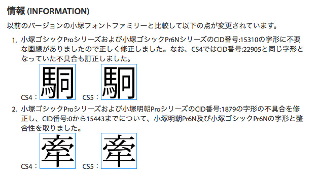 kozuka-version.jpg