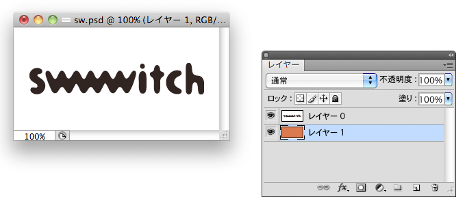 ロゴを 切り抜かずに 透過する Dtp Transit