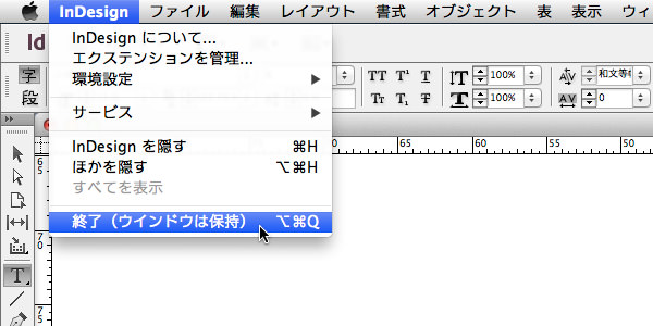 mountain-lion-InDesign-shortcut.jpg