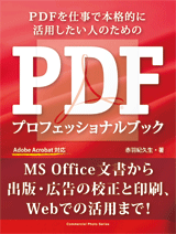 pdf_cover.gif