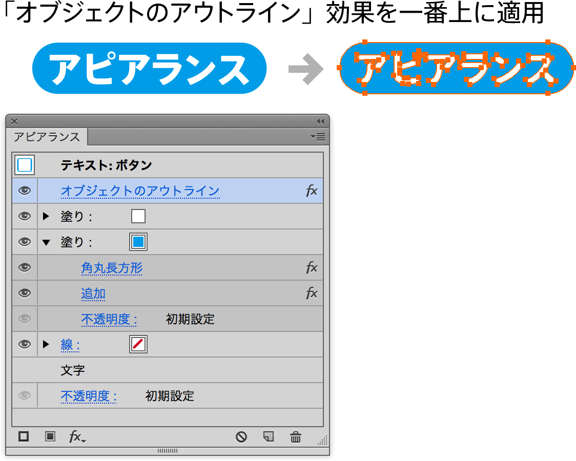 Illustratorデータをphotoshopで活用する方法アレコレ Dtp Transit