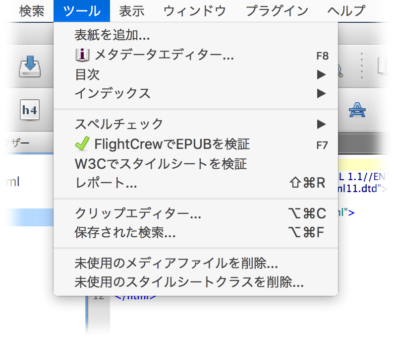 kindle plugin for adobe indesign cc kindle plugin for adobe indesign cc