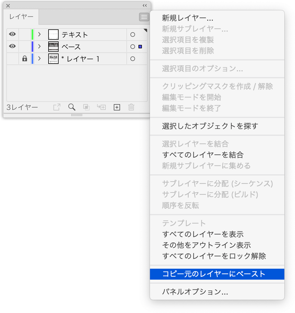 Illustrator 2020 24 1 リリースの新機能 改良点 Dtp Transit