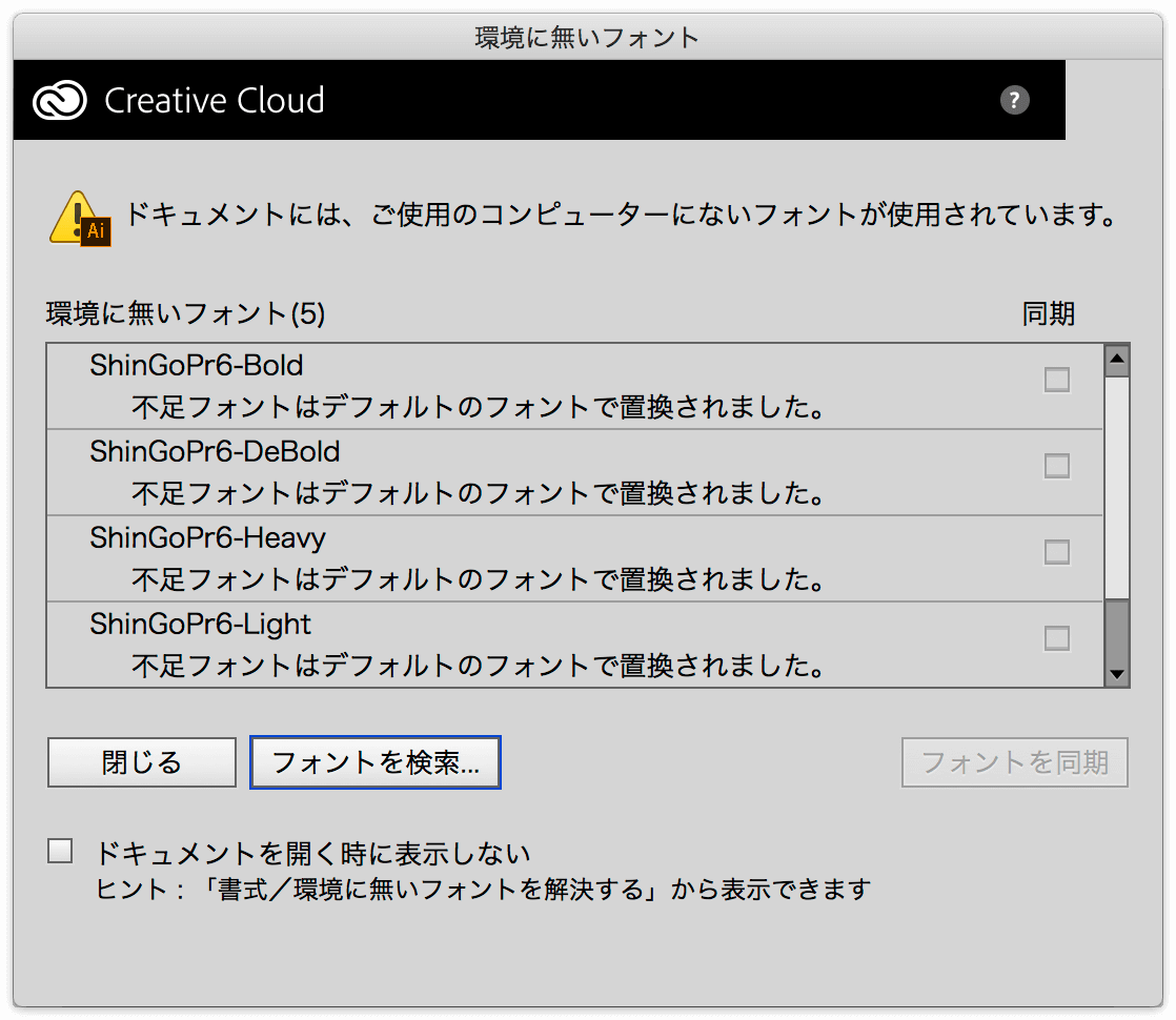 Fontexplorer X Proが6 0にバージョンアップして メニューが日本語化 Dtp Transit