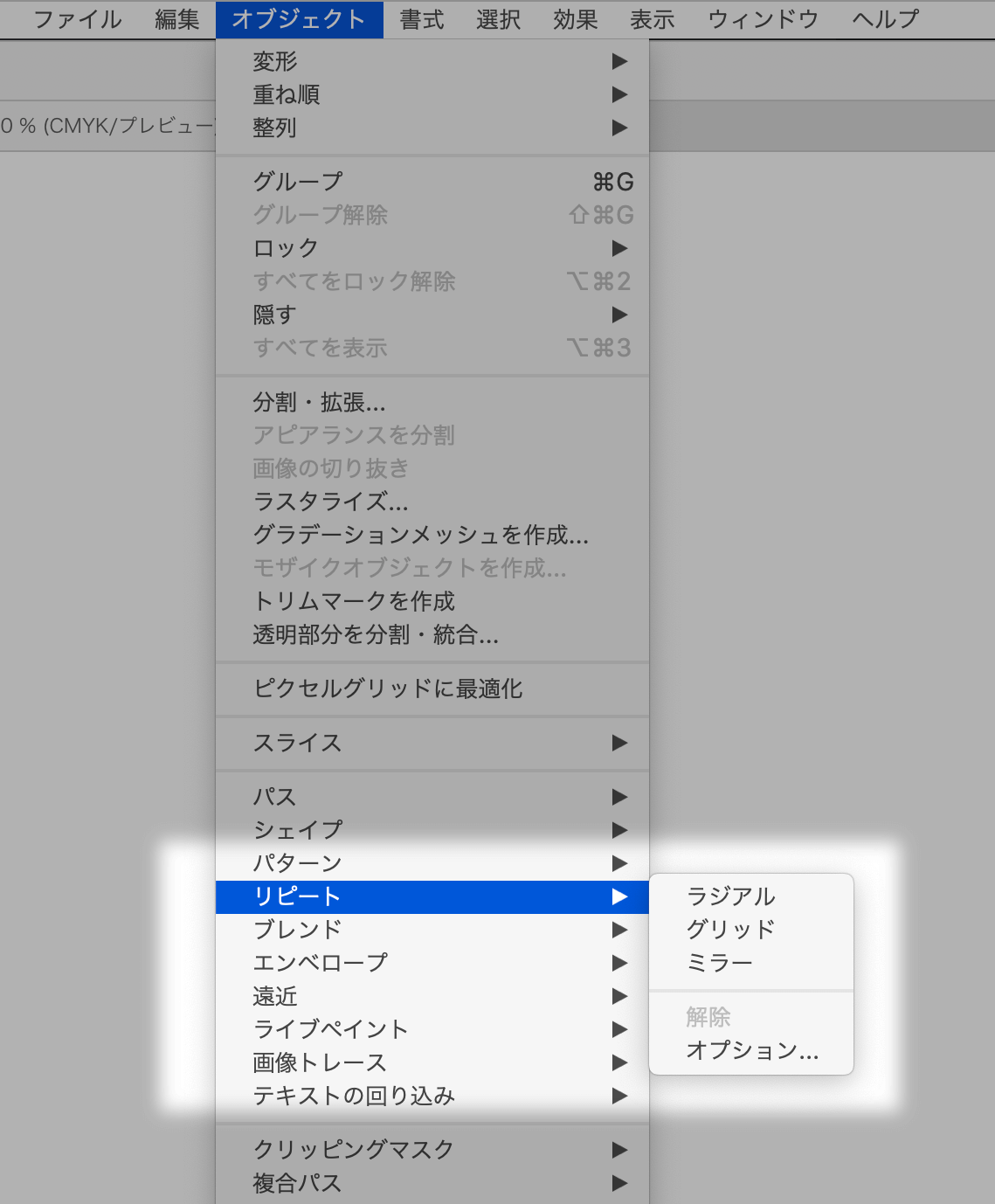 Illustrator 25 1 2021年1月リリース の新機能 アクションまわりで重大な不具合アリ Dtp Transit