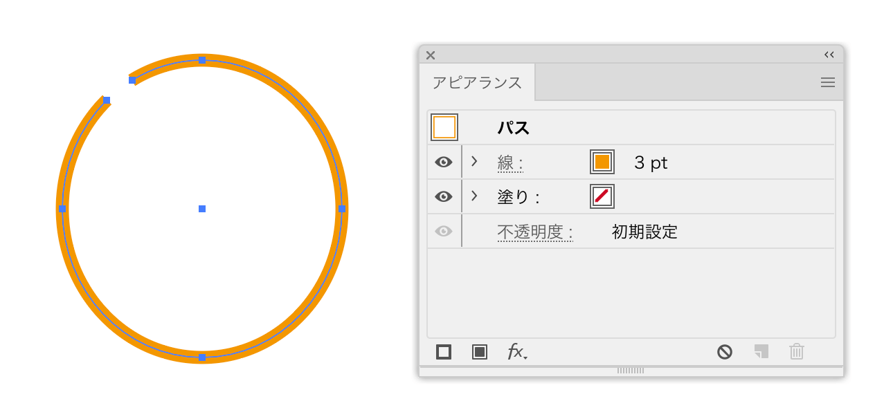 Illustratorでパスの一部を削除する Dtp Transit