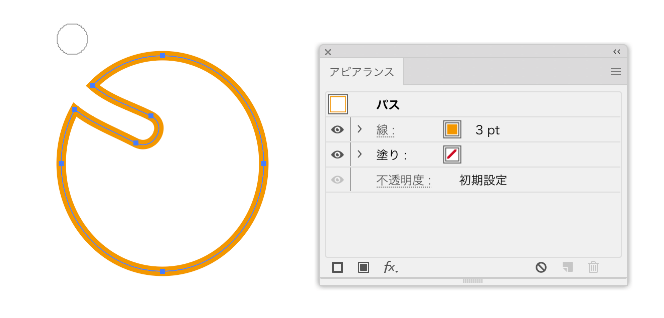 Illustratorでパスの一部を削除する Dtp Transit