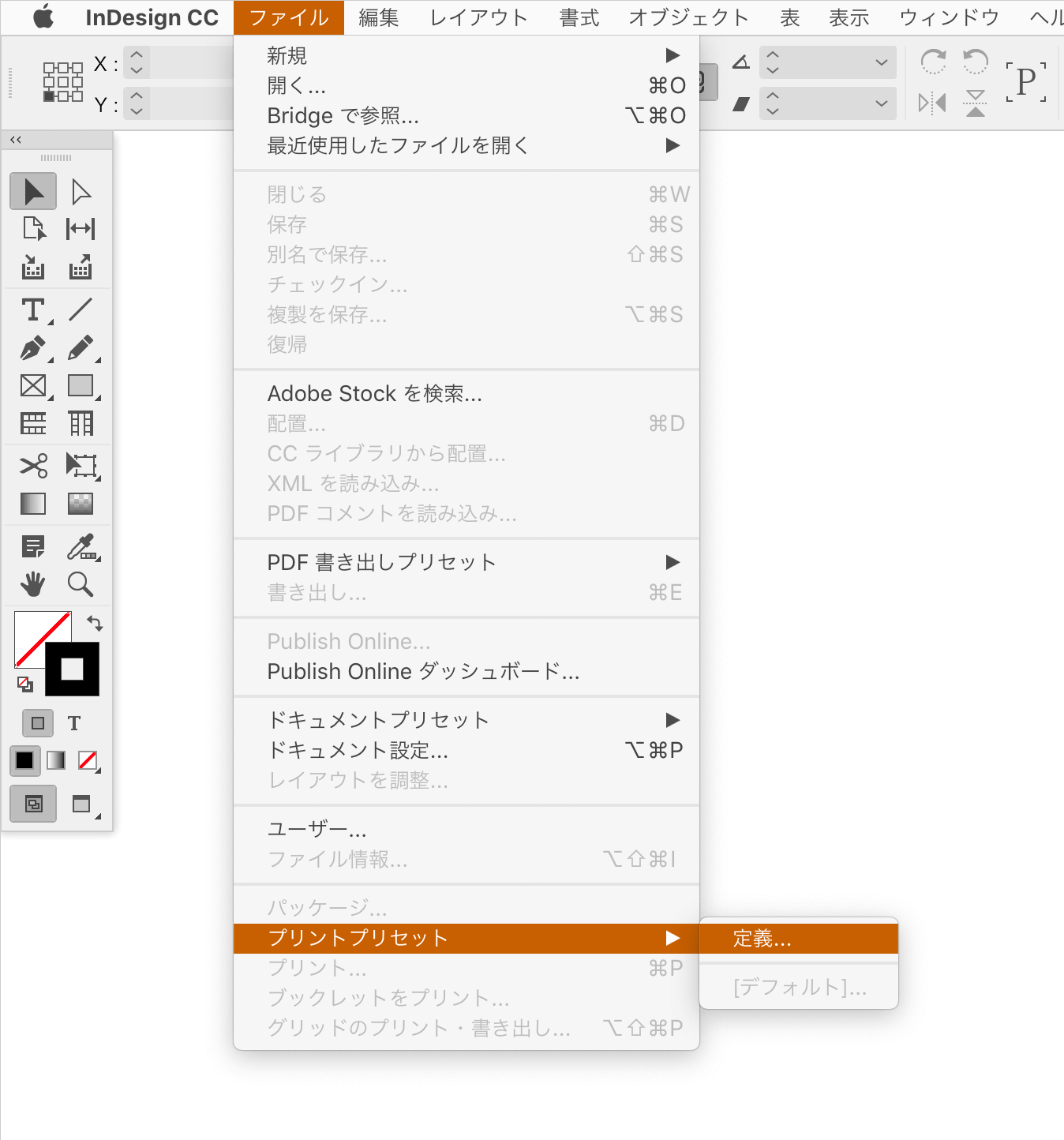 Indesignのthe Friendly Alienイースターエッグ Dtp Transit