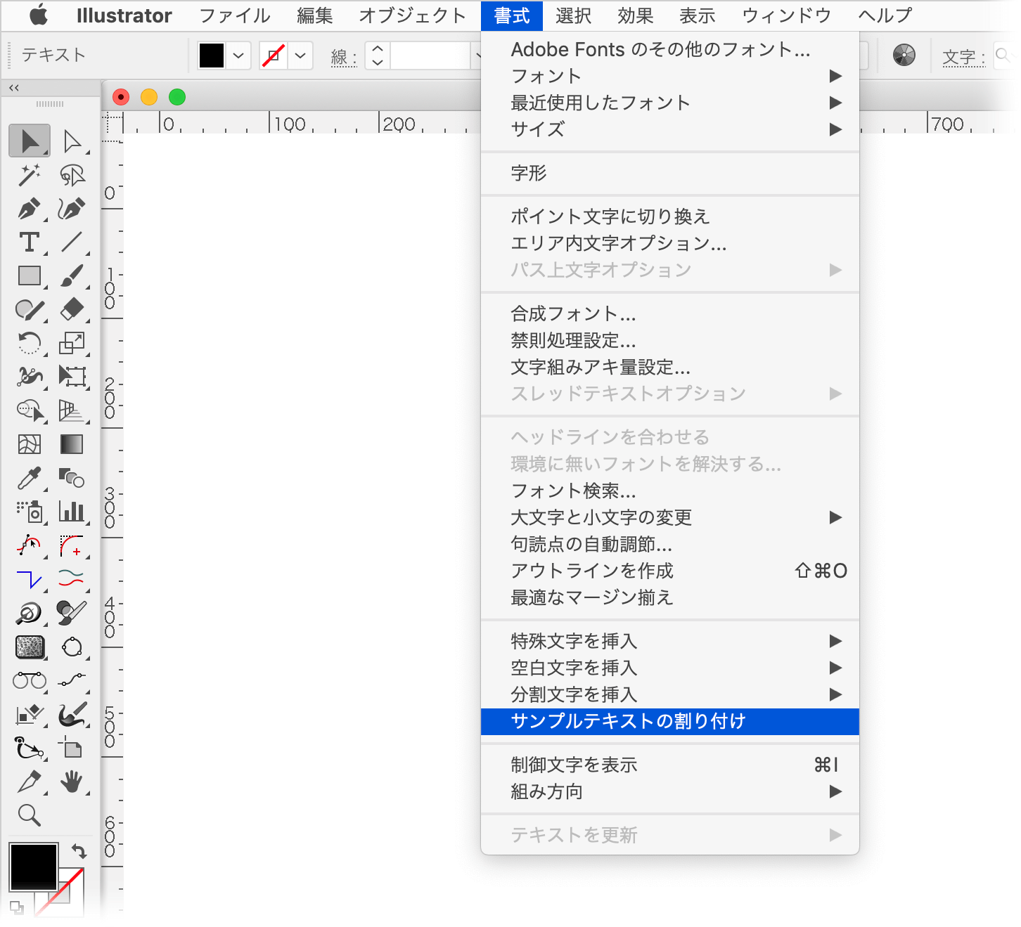 Illustratorの 山路問題 サンプルテキスト 山路を登りながら にまつわるアレコレ Dtp Transit