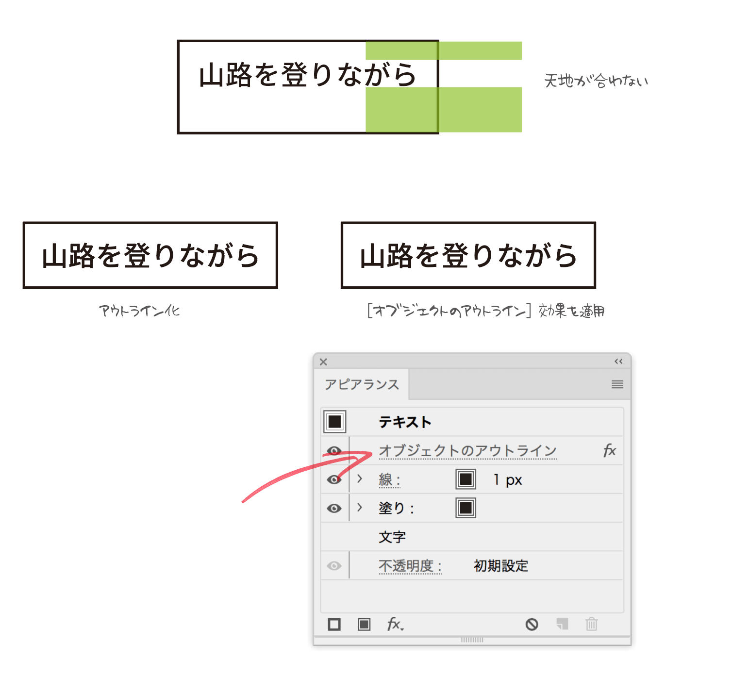 いただいた質問とその回答 17 Illustrator Dtp Transit