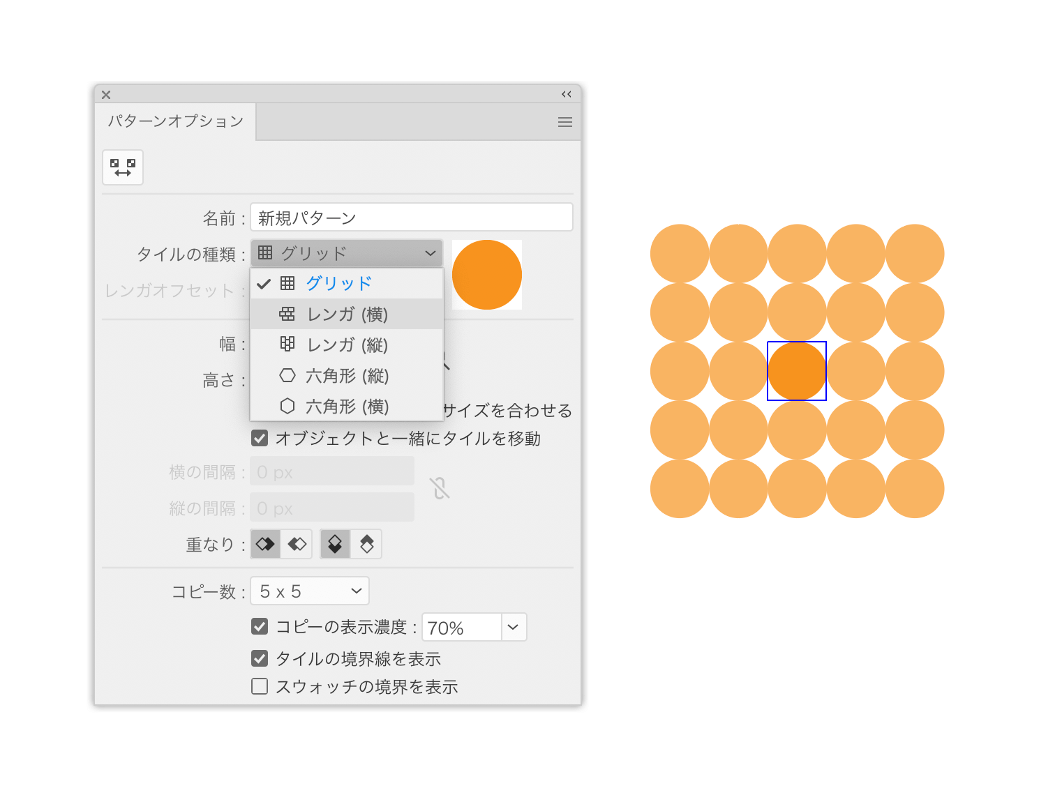 Illustratorで水玉のパターンを最速で作る方法 Dtp Transit