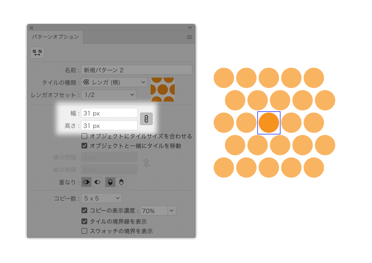 Illustratorで水玉のパターンを最速で作る方法 Dtp Transit