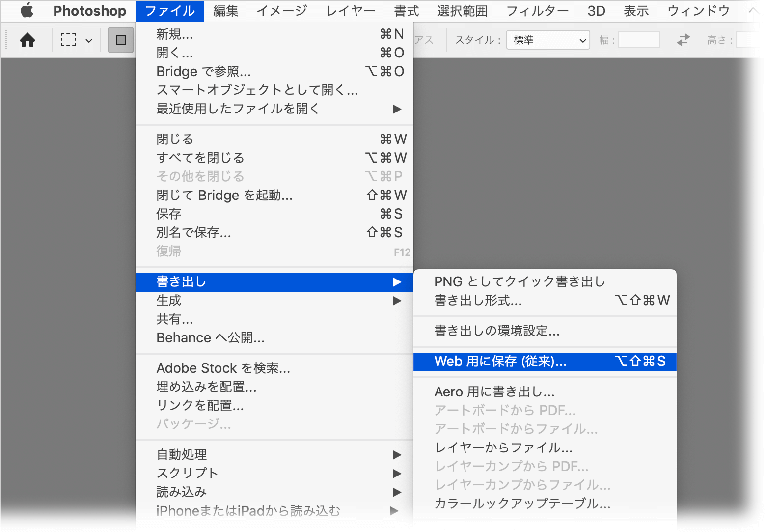 Photoshop 以降 Gifアニメーションは 別名で保存 で も 書き出せるように Dtp Transit