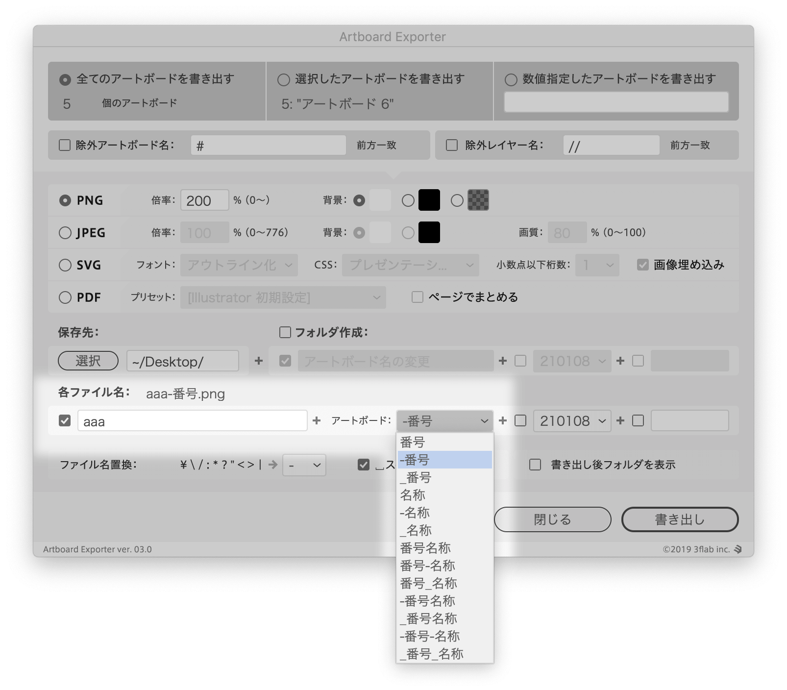 イラストレーター 文字 コピー 1161 イラストレーター 文字 アピアランス コピー