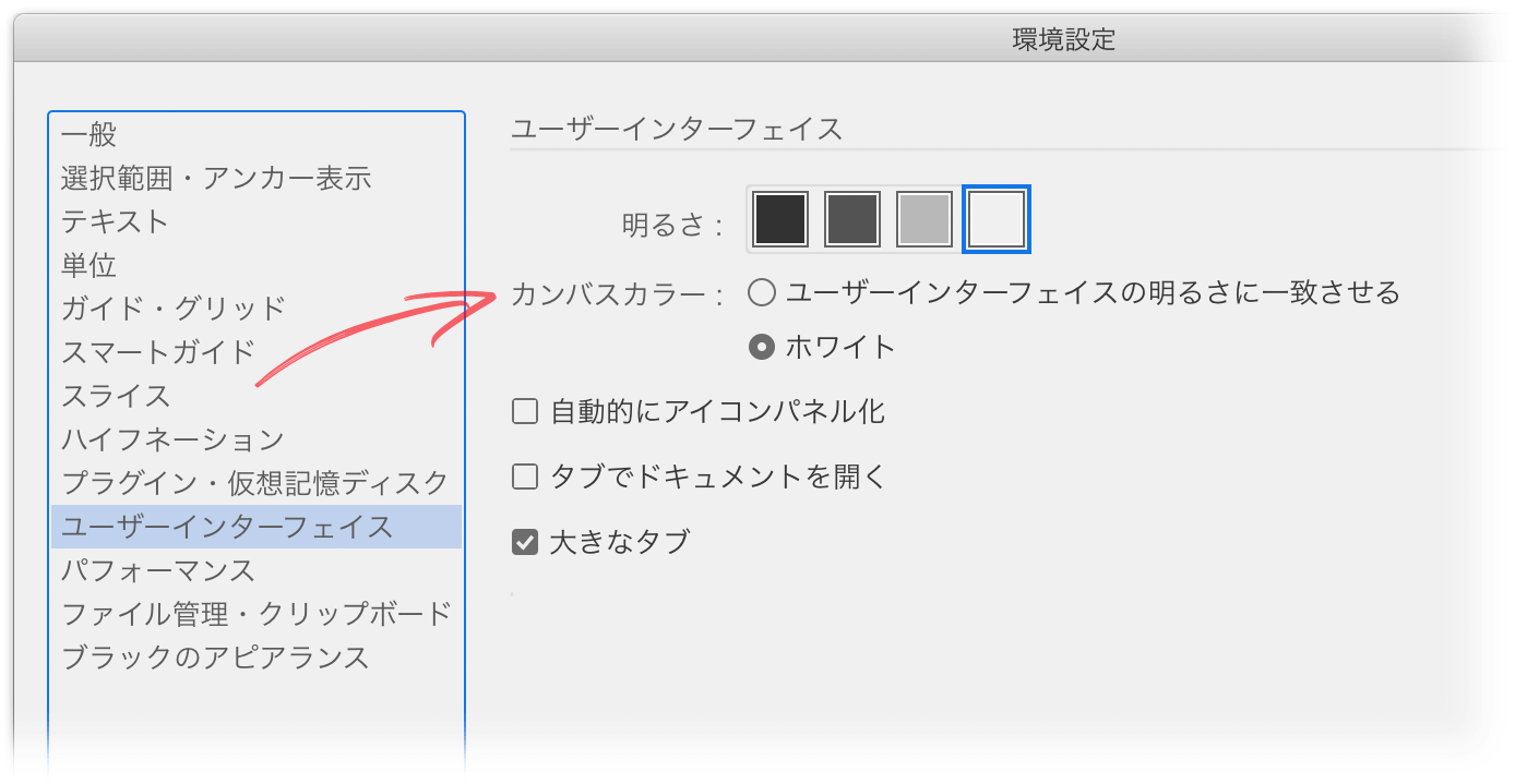 Illustratorのローカライズに関して まとめ Dtp Transit