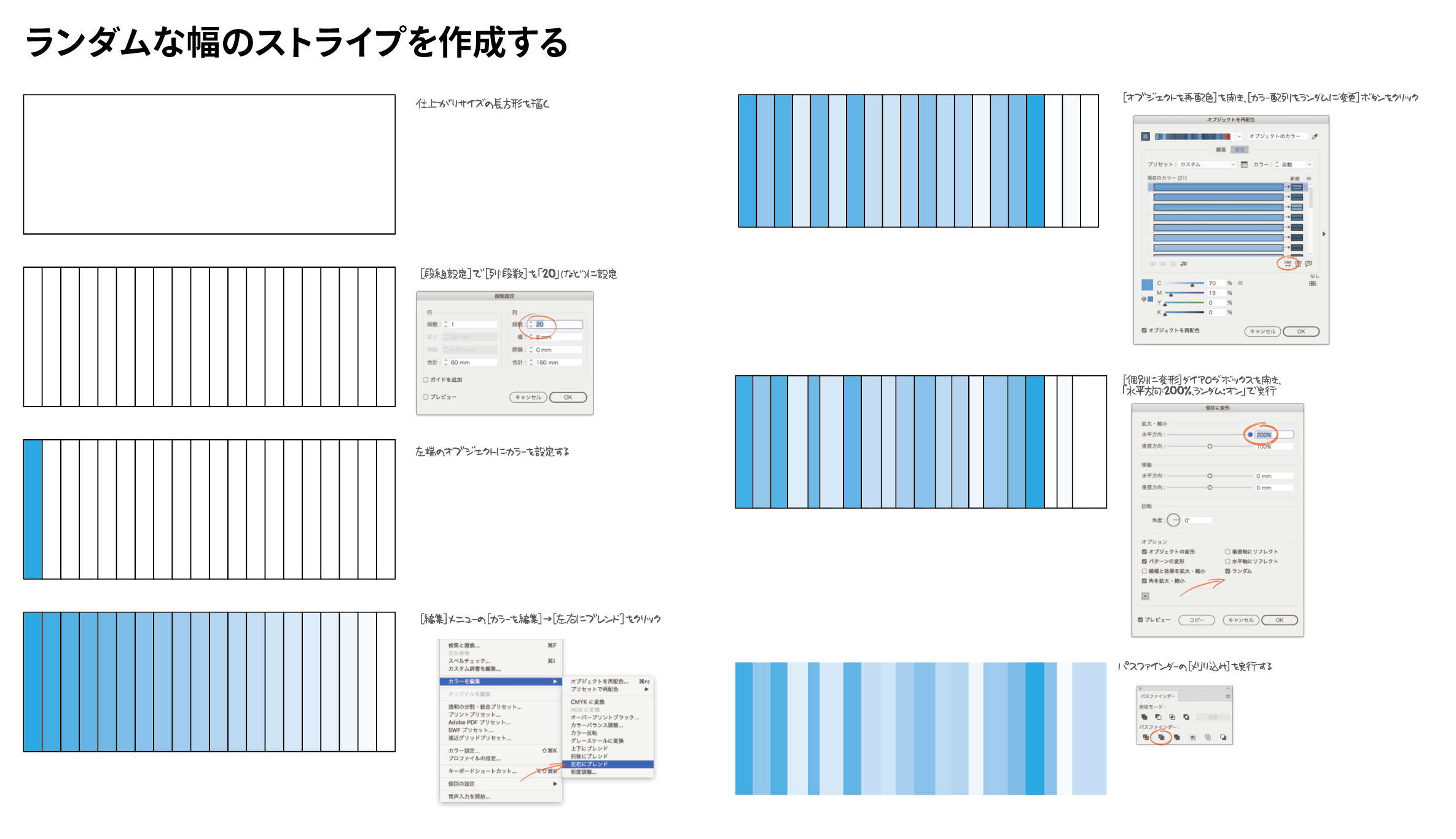 いただいた質問とその回答 17 Illustrator Dtp Transit