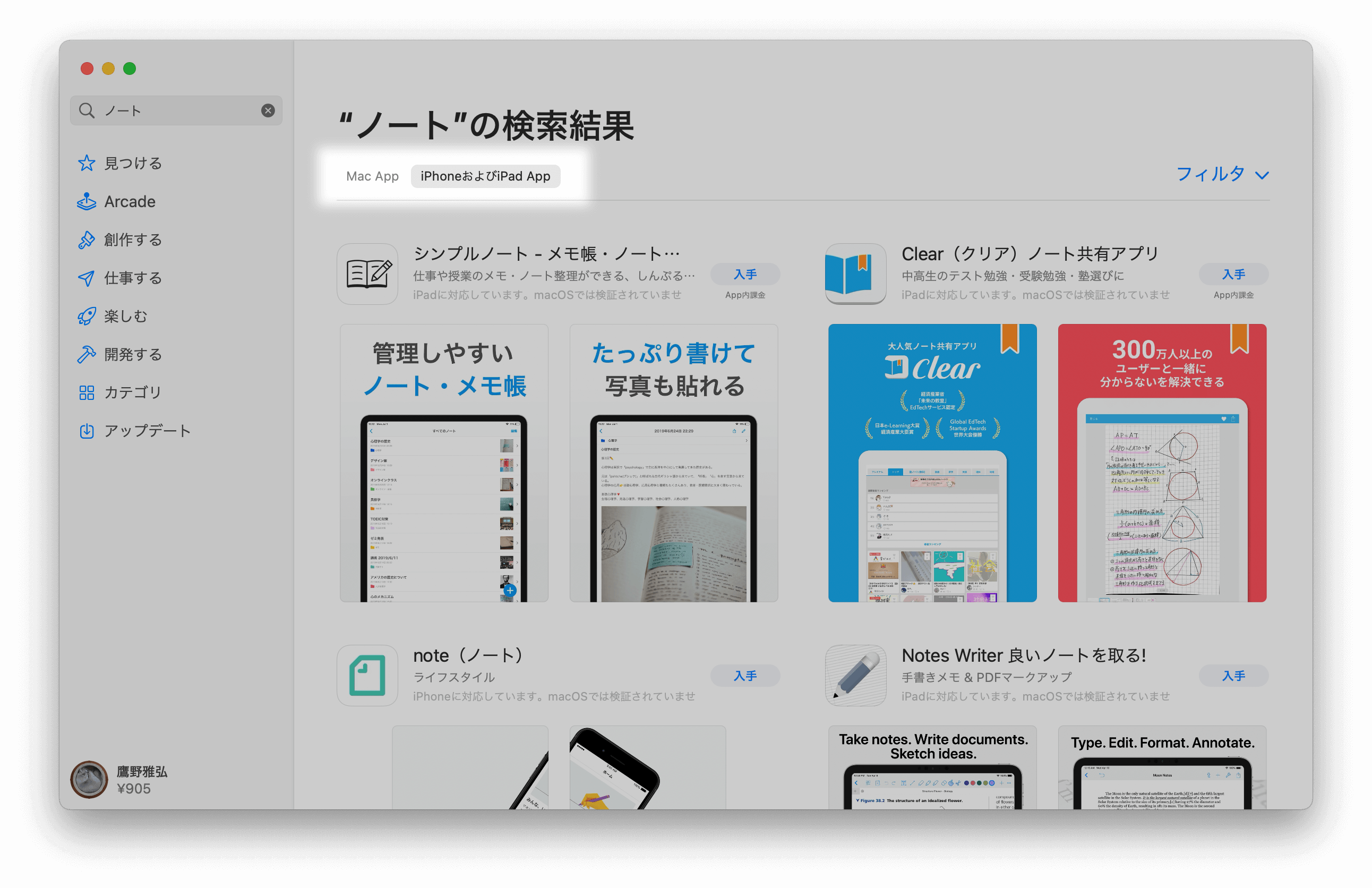 年の大移行 Silicon Mac Macos Big Sur Dtp Transit