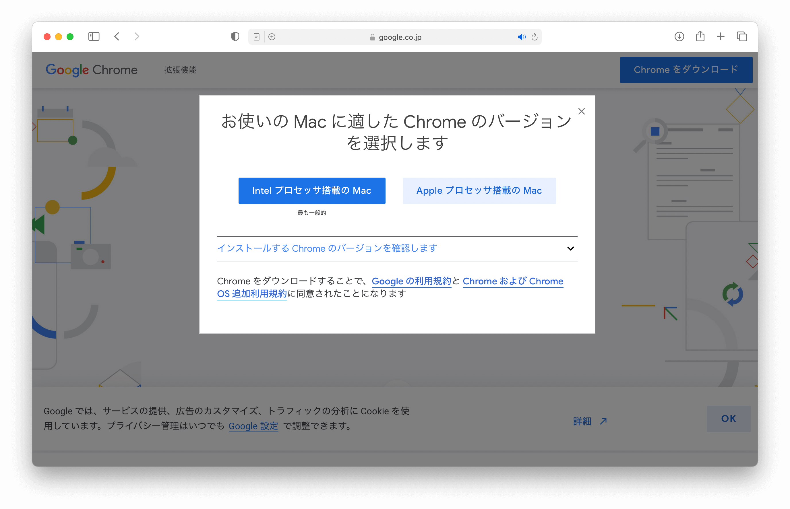 年の大移行 Silicon Mac Macos Big Sur Dtp Transit