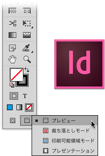 Illustratorでプレビュー アートボードサイズ内のみ表示し ガイドを非表示にする Dtp Transit