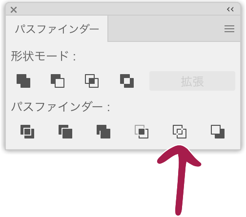 Illustratorで複数のパスを交差点で連結する Dtp Transit