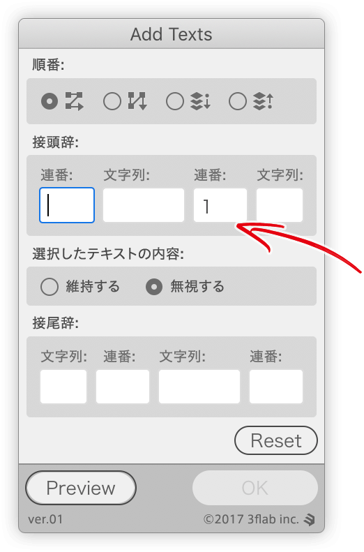 Illustratorで 自動ノンブル ページ番号 を実現したい Dtp Transit