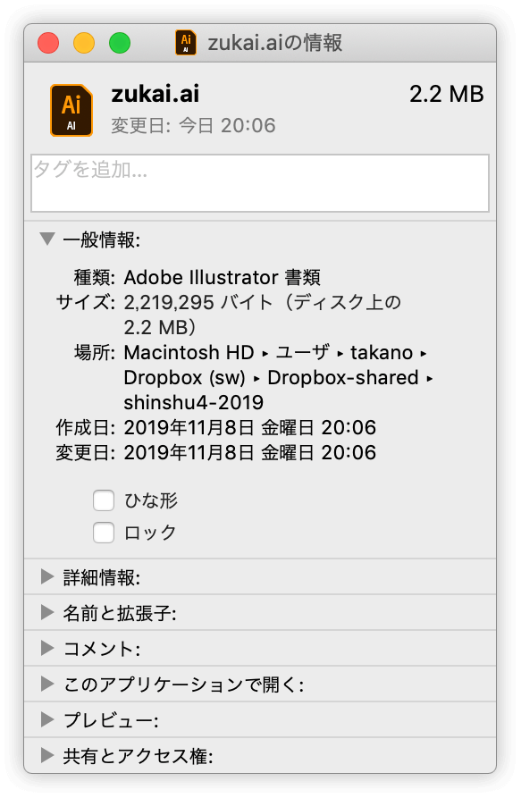 Illustrator 徹底検証 新機能 変更点 放置されていること Dtp Transit