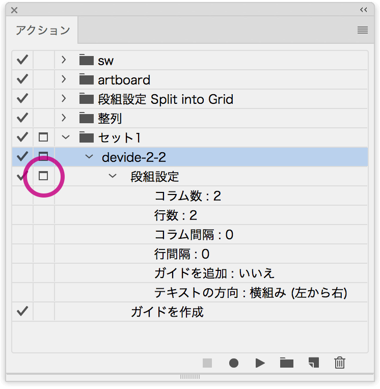 領域内に指定数のブロックを作る Illustrator Dtp Transit