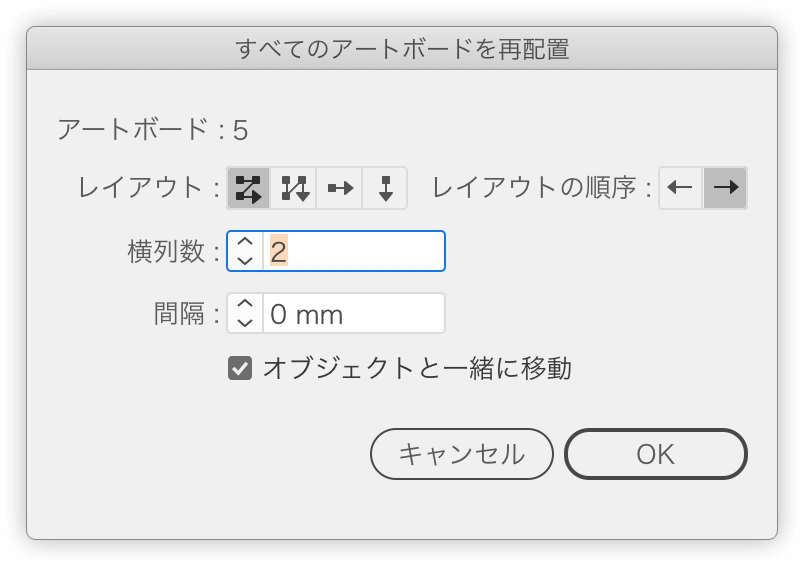 いただいた質問とその回答 19前半 Illustrator Dtp Transit