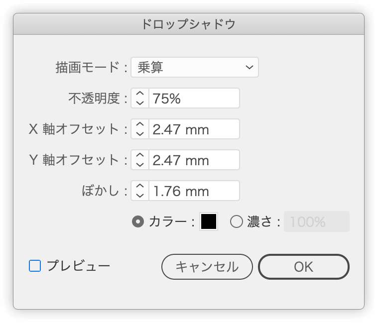 Illustrator 徹底検証 新機能 変更点 放置されていること Dtp Transit