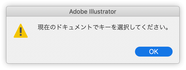 解決 Illustrator 24 2の整列の関しての不具合 アドビの開発者もバグと認めているのでuservoiceで投票して優先度を上げましょう Dtp Transit