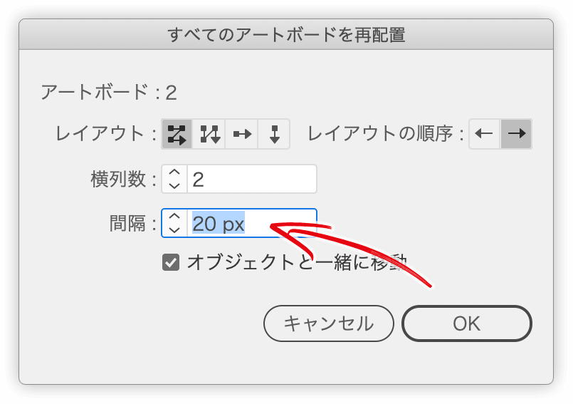 どこよりも早く 本家よりも詳しいillustrator 24 3 年8月リリース の新機能 改良点の解説 Dtp Transit