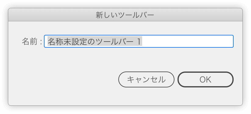 Illustratorをインストール後にやること 19 Dtp Transit