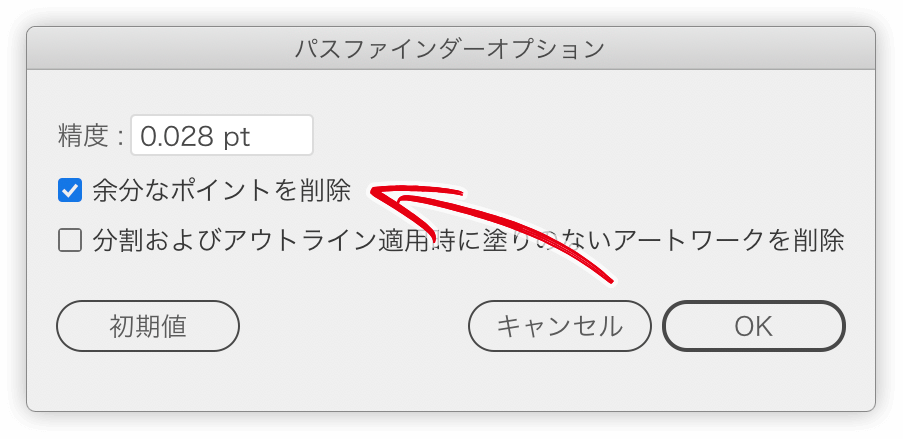 Illustratorをインストール後にやること 19 Dtp Transit