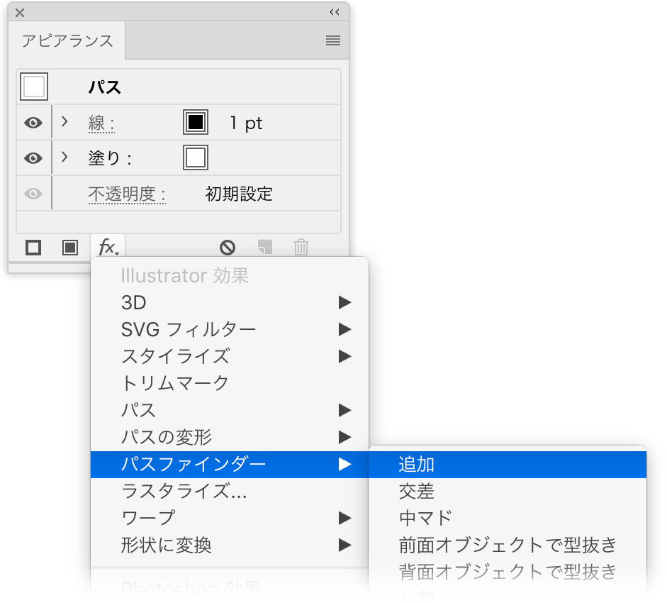 Illustratorのローカライズに関して まとめ Dtp Transit