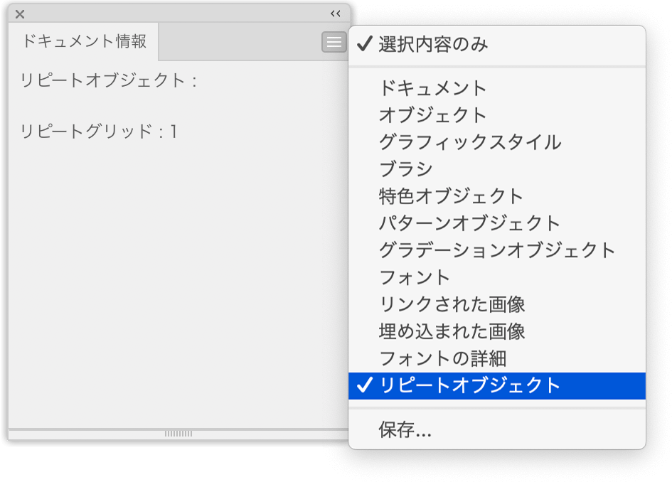 Illustrator 25 1 21年1月リリース の新機能 アクションまわりで重大な不具合アリ Dtp Transit