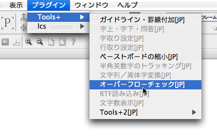 tools3.gif