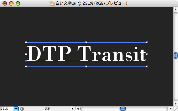 画像：設定したカラーが背景色となる。［対策1］のように、途切れることもない。