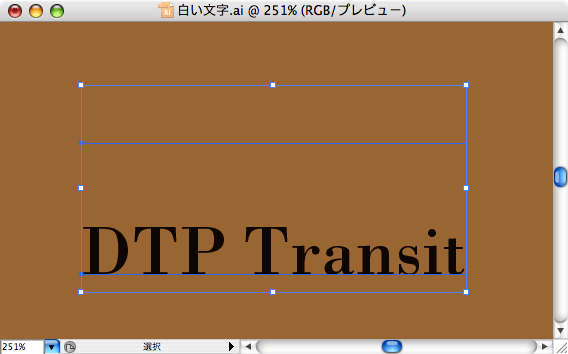 画像：透明グリッドを隠すと、グリッドカラーに設定したカラーが背景色になる。白い文字は消えてしまう。