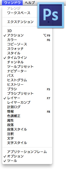 window-menu-ps.jpg